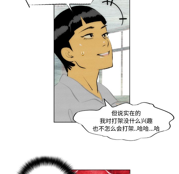 非暴力研究会[h漫]韩漫全集-非暴力研究会-第 7 章无删减无遮挡章节图片 