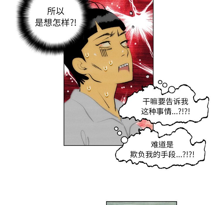 非暴力研究会[h漫]韩漫全集-非暴力研究会-第 7 章无删减无遮挡章节图片 