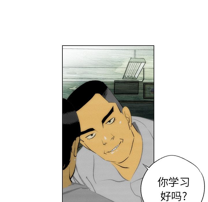 非暴力研究会[h漫]韩漫全集-非暴力研究会-第 7 章无删减无遮挡章节图片 