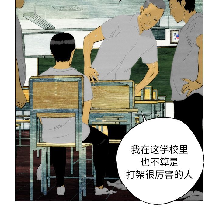 非暴力研究会[h漫]韩漫全集-非暴力研究会-第 7 章无删减无遮挡章节图片 