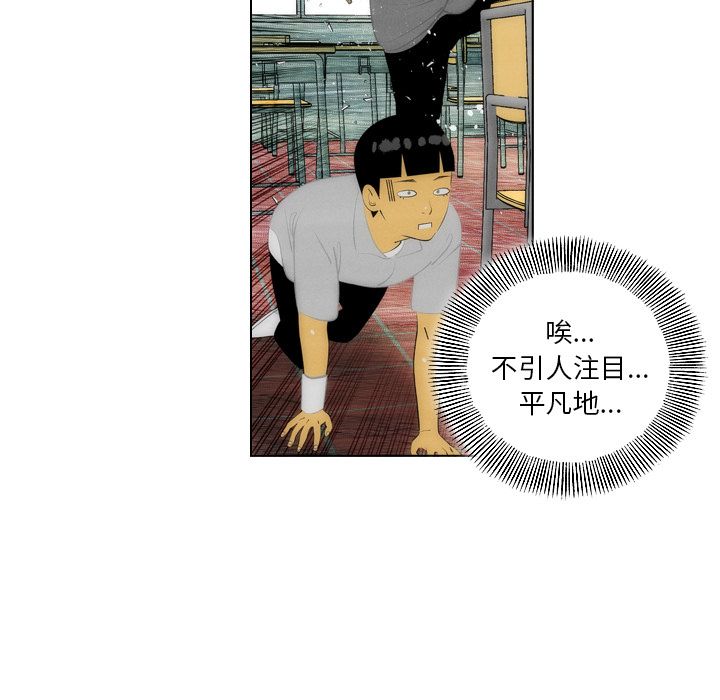 非暴力研究会[h漫]韩漫全集-非暴力研究会-第 7 章无删减无遮挡章节图片 