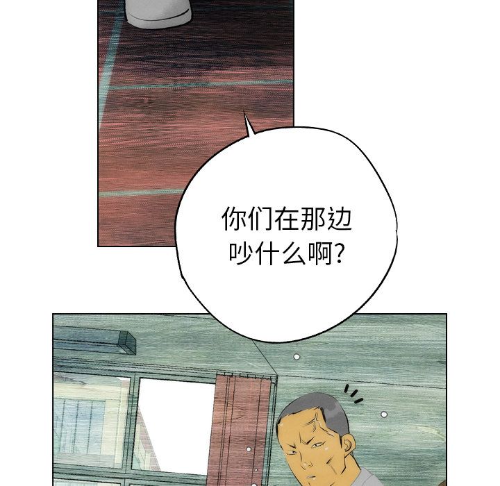 非暴力研究会[h漫]韩漫全集-非暴力研究会-第 7 章无删减无遮挡章节图片 