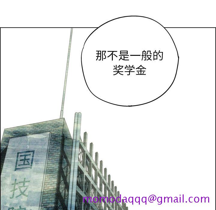 非暴力研究会[h漫]韩漫全集-非暴力研究会-第 8 章无删减无遮挡章节图片 