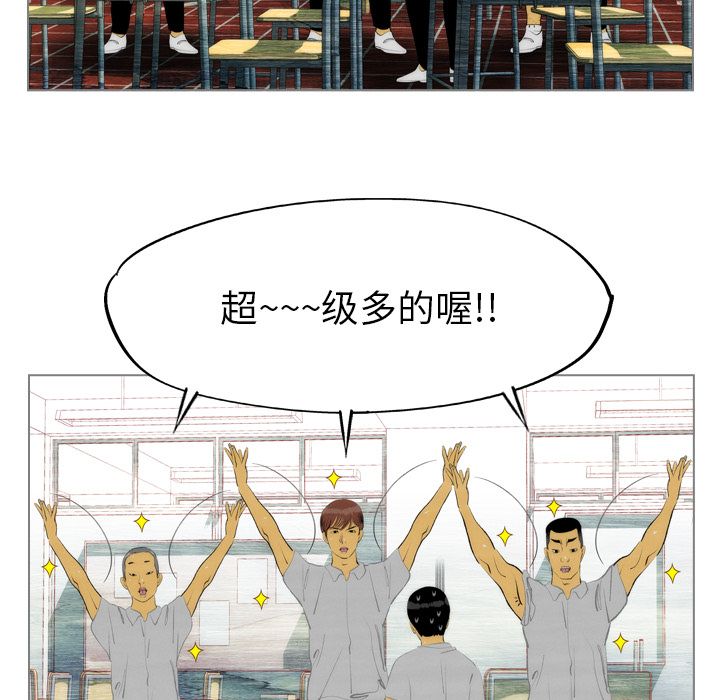 非暴力研究会[h漫]韩漫全集-非暴力研究会-第 8 章无删减无遮挡章节图片 