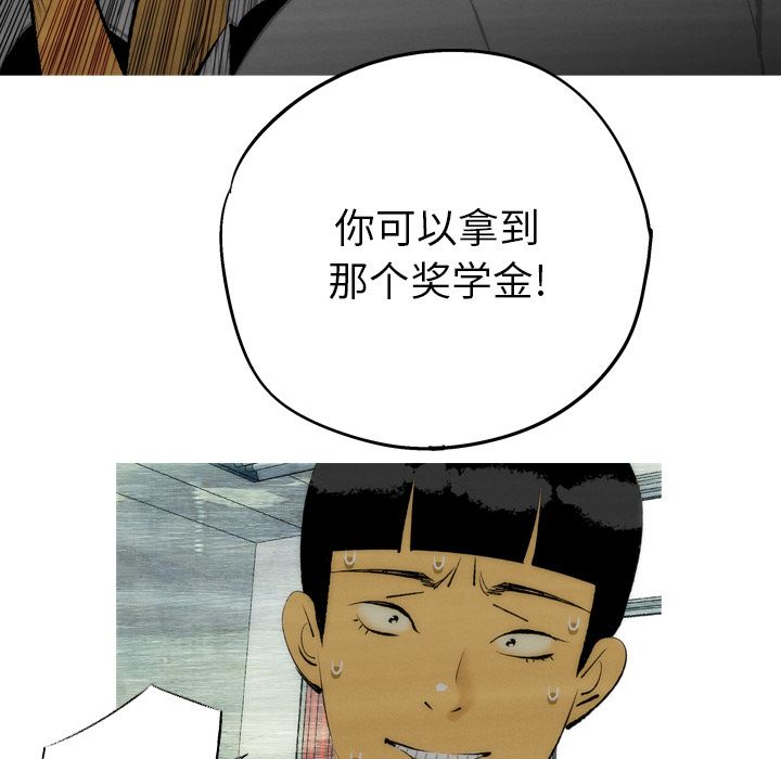 非暴力研究会[h漫]韩漫全集-非暴力研究会-第 8 章无删减无遮挡章节图片 