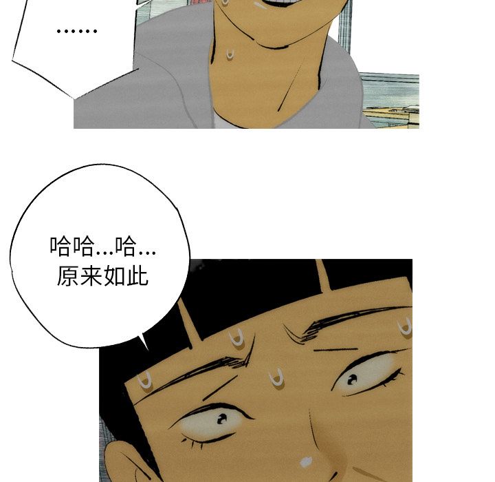 非暴力研究会[h漫]韩漫全集-非暴力研究会-第 8 章无删减无遮挡章节图片 