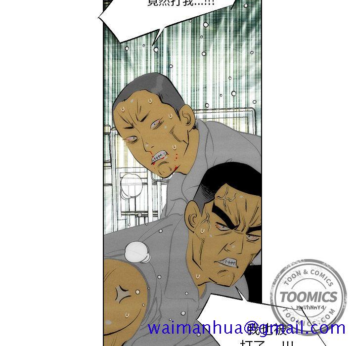 非暴力研究会[h漫]韩漫全集-非暴力研究会-第 8 章无删减无遮挡章节图片 