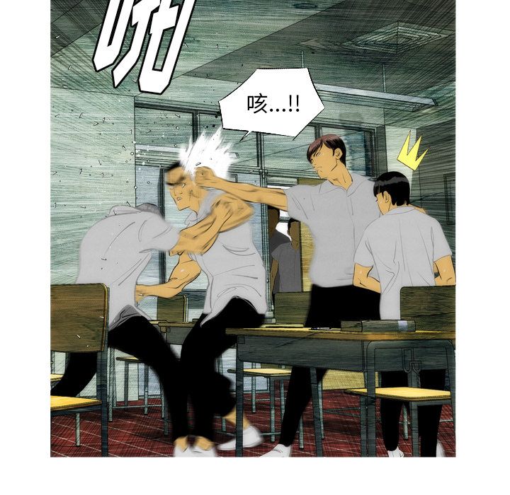 非暴力研究会[h漫]韩漫全集-非暴力研究会-第 8 章无删减无遮挡章节图片 