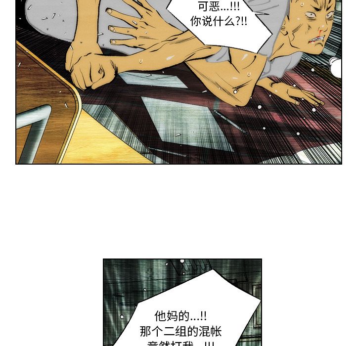 非暴力研究会[h漫]韩漫全集-非暴力研究会-第 8 章无删减无遮挡章节图片 