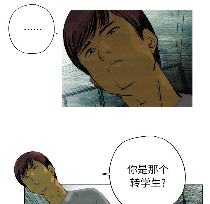 非暴力研究会[h漫]韩漫全集-非暴力研究会-第 8 章无删减无遮挡章节图片 