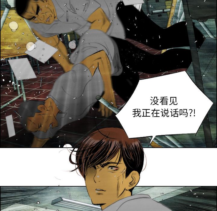 非暴力研究会[h漫]韩漫全集-非暴力研究会-第 8 章无删减无遮挡章节图片 