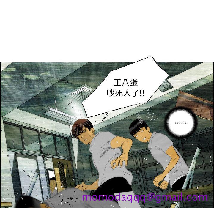 非暴力研究会[h漫]韩漫全集-非暴力研究会-第 8 章无删减无遮挡章节图片 