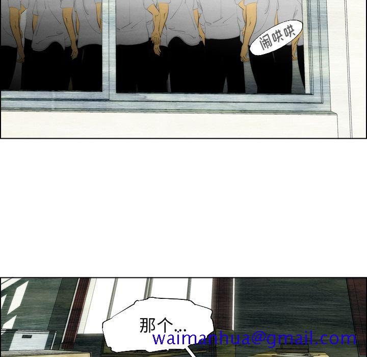 非暴力研究会[h漫]韩漫全集-非暴力研究会-第 8 章无删减无遮挡章节图片 