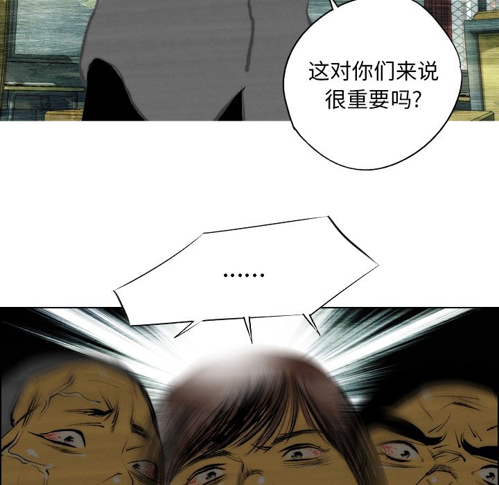 非暴力研究会[h漫]韩漫全集-非暴力研究会-第 8 章无删减无遮挡章节图片 