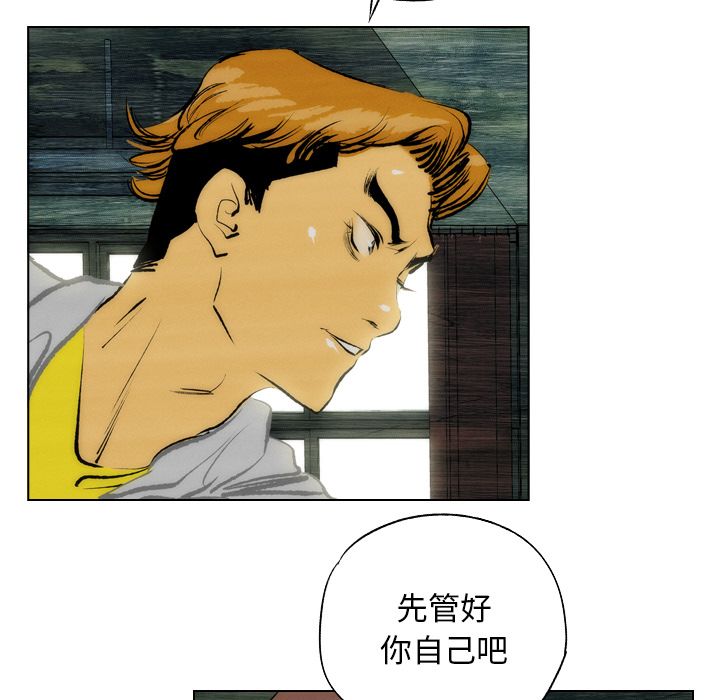 非暴力研究会[h漫]韩漫全集-非暴力研究会-第 9 章无删减无遮挡章节图片 