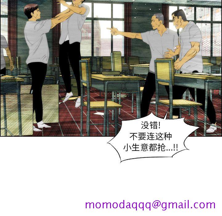 非暴力研究会[h漫]韩漫全集-非暴力研究会-第 9 章无删减无遮挡章节图片 