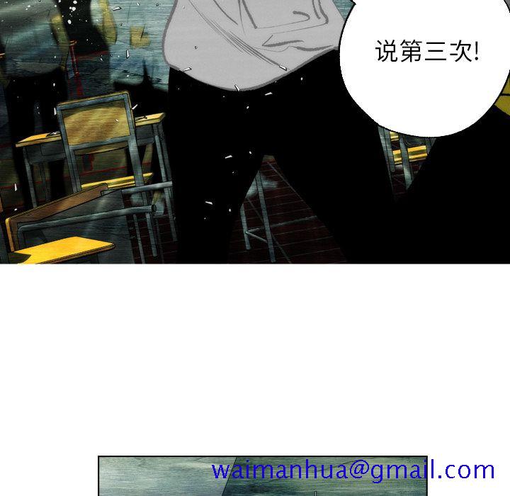非暴力研究会[h漫]韩漫全集-非暴力研究会-第 9 章无删减无遮挡章节图片 