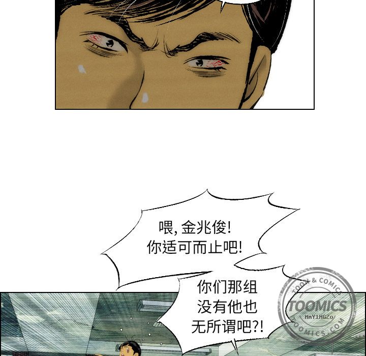 非暴力研究会[h漫]韩漫全集-非暴力研究会-第 9 章无删减无遮挡章节图片 