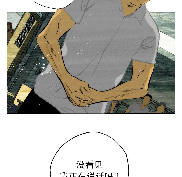 非暴力研究会[h漫]韩漫全集-非暴力研究会-第 9 章无删减无遮挡章节图片 
