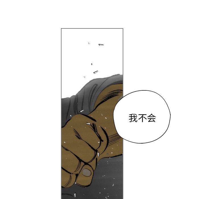 非暴力研究会[h漫]韩漫全集-非暴力研究会-第 9 章无删减无遮挡章节图片 