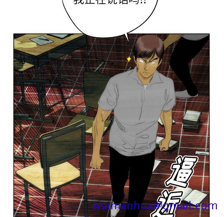 非暴力研究会[h漫]韩漫全集-非暴力研究会-第 9 章无删减无遮挡章节图片 