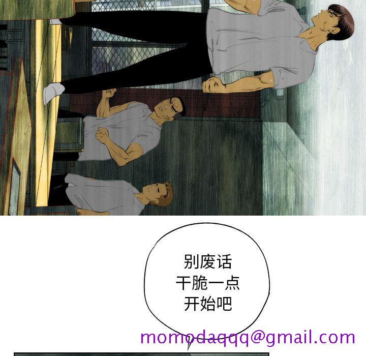 非暴力研究会[h漫]韩漫全集-非暴力研究会-第 10 章无删减无遮挡章节图片 