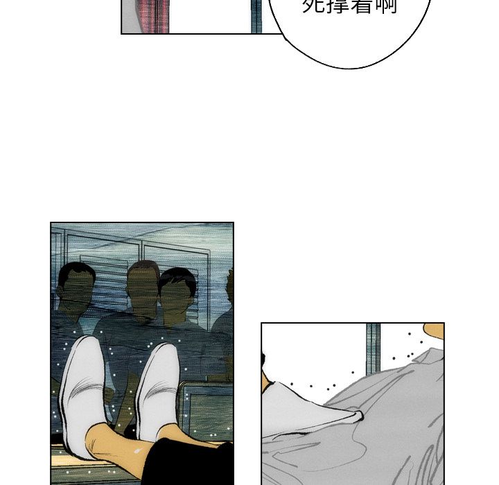 非暴力研究会[h漫]韩漫全集-非暴力研究会-第 10 章无删减无遮挡章节图片 