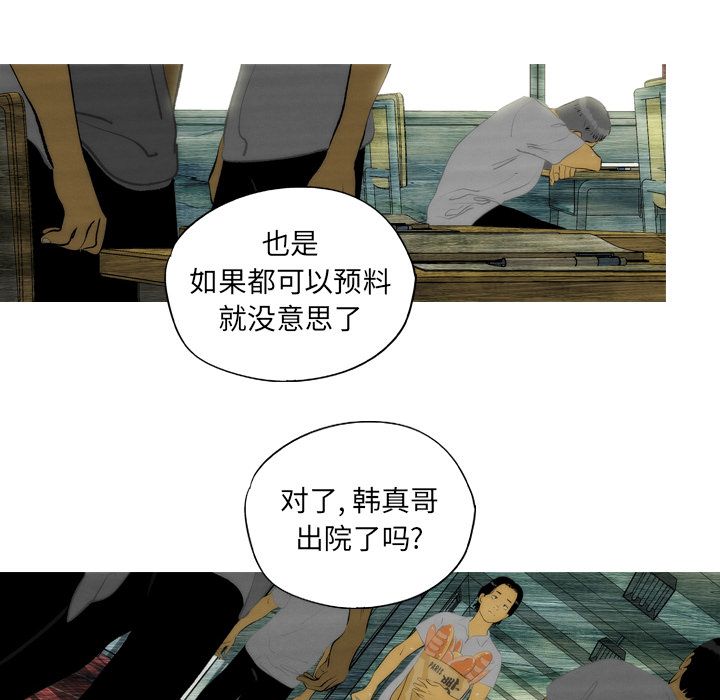 非暴力研究会[h漫]韩漫全集-非暴力研究会-第 10 章无删减无遮挡章节图片 