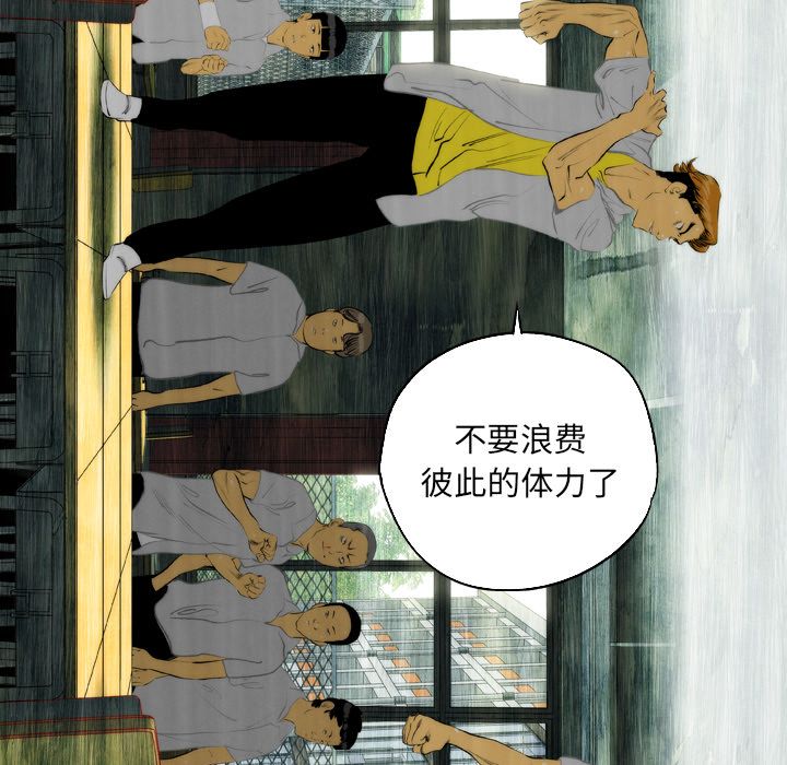非暴力研究会[h漫]韩漫全集-非暴力研究会-第 10 章无删减无遮挡章节图片 