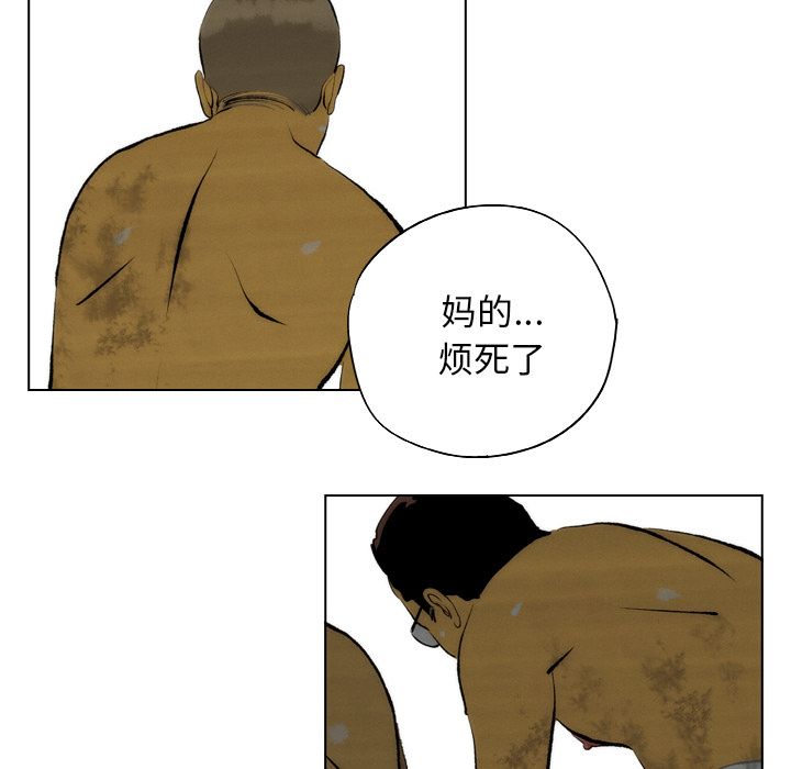 非暴力研究会[h漫]韩漫全集-非暴力研究会-第 10 章无删减无遮挡章节图片 