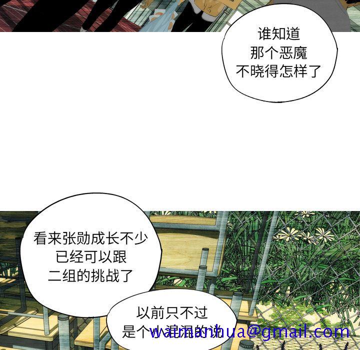 非暴力研究会[h漫]韩漫全集-非暴力研究会-第 10 章无删减无遮挡章节图片 