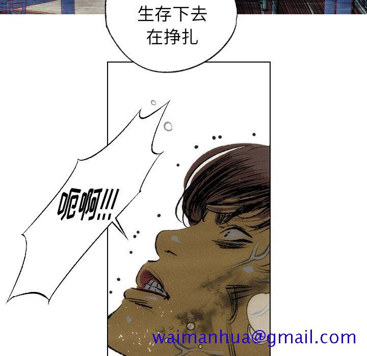 非暴力研究会[h漫]韩漫全集-非暴力研究会-第 10 章无删减无遮挡章节图片 
