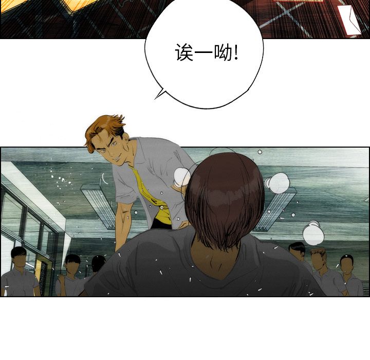 非暴力研究会[h漫]韩漫全集-非暴力研究会-第 10 章无删减无遮挡章节图片 