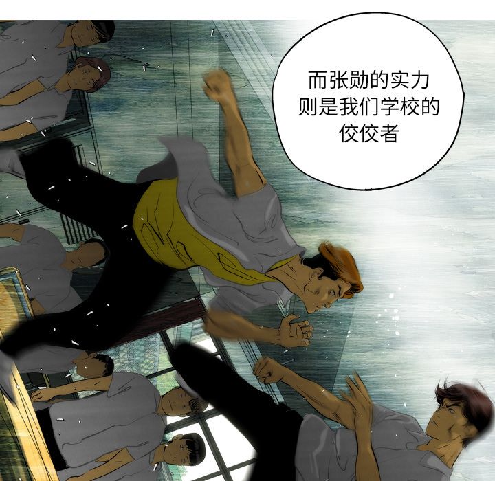 非暴力研究会[h漫]韩漫全集-非暴力研究会-第 10 章无删减无遮挡章节图片 
