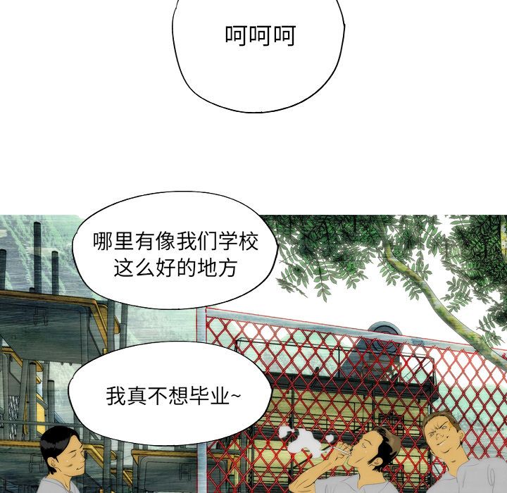非暴力研究会[h漫]韩漫全集-非暴力研究会-第 10 章无删减无遮挡章节图片 
