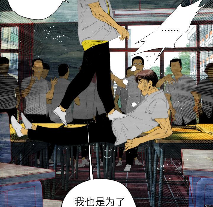 非暴力研究会[h漫]韩漫全集-非暴力研究会-第 10 章无删减无遮挡章节图片 