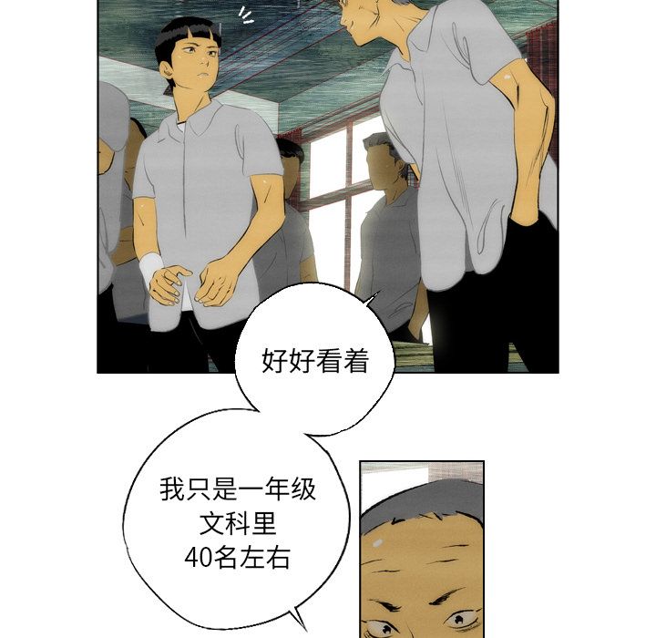 非暴力研究会[h漫]韩漫全集-非暴力研究会-第 10 章无删减无遮挡章节图片 