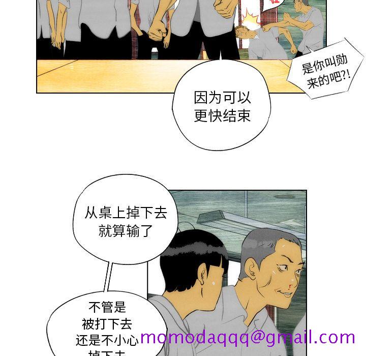 非暴力研究会[h漫]韩漫全集-非暴力研究会-第 10 章无删减无遮挡章节图片 