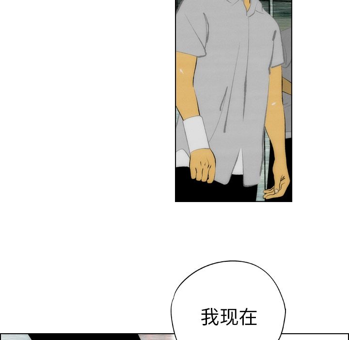 非暴力研究会[h漫]韩漫全集-非暴力研究会-第 10 章无删减无遮挡章节图片 