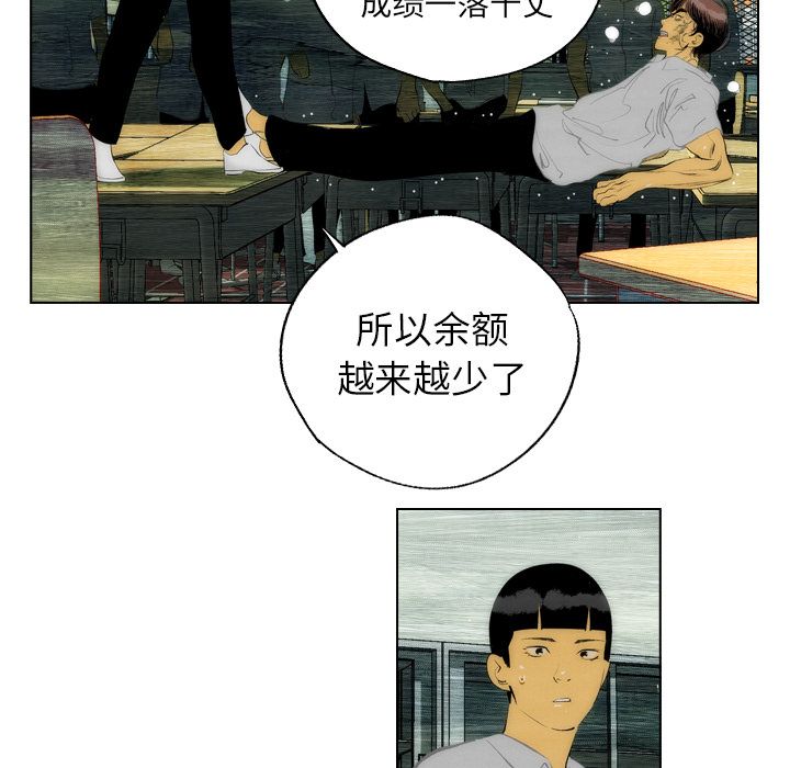 非暴力研究会[h漫]韩漫全集-非暴力研究会-第 10 章无删减无遮挡章节图片 