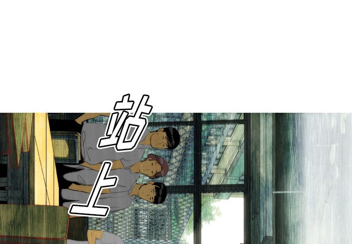 非暴力研究会[h漫]韩漫全集-非暴力研究会-第 10 章无删减无遮挡章节图片 