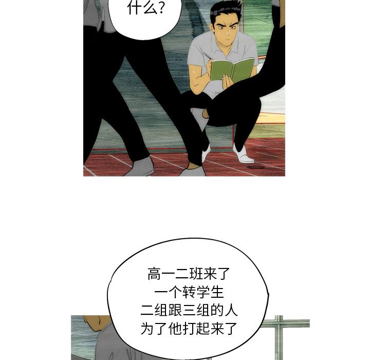 非暴力研究会[h漫]韩漫全集-非暴力研究会-第 10 章无删减无遮挡章节图片 