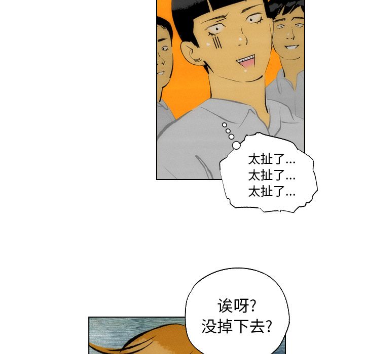 非暴力研究会[h漫]韩漫全集-非暴力研究会-第 10 章无删减无遮挡章节图片 