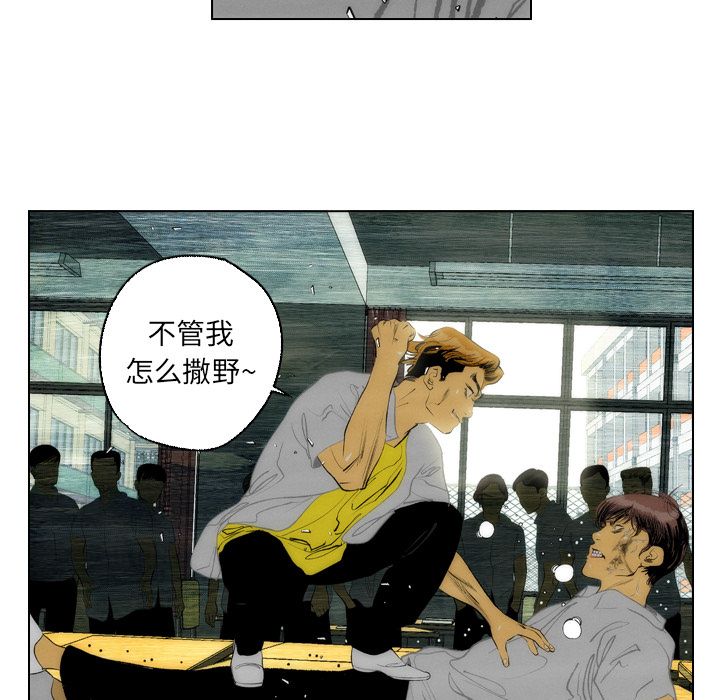非暴力研究会[h漫]韩漫全集-非暴力研究会-第 10 章无删减无遮挡章节图片 