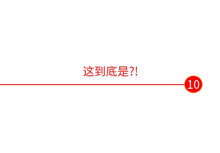 非暴力研究会[h漫]韩漫全集-非暴力研究会-第 10 章无删减无遮挡章节图片 