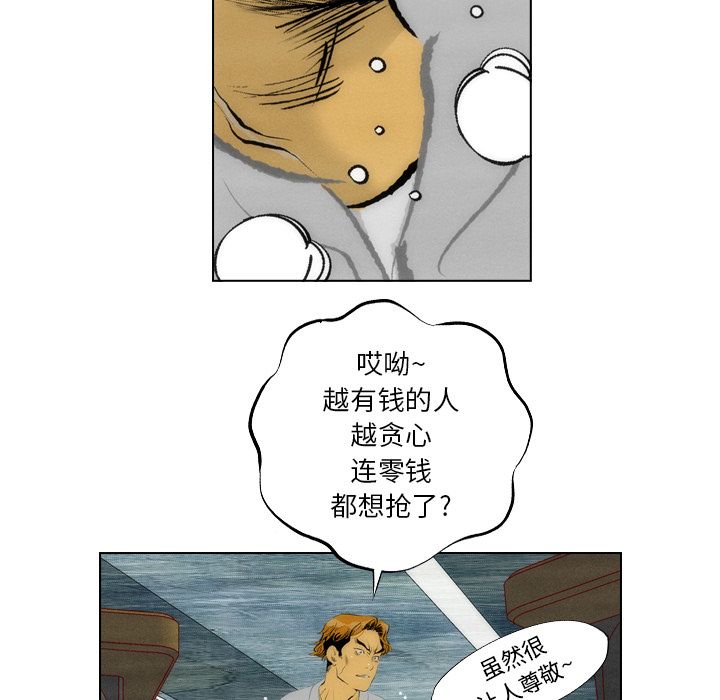 非暴力研究会[h漫]韩漫全集-非暴力研究会-第 10 章无删减无遮挡章节图片 