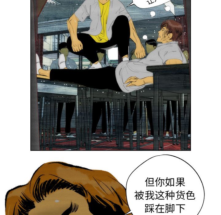 非暴力研究会[h漫]韩漫全集-非暴力研究会-第 10 章无删减无遮挡章节图片 