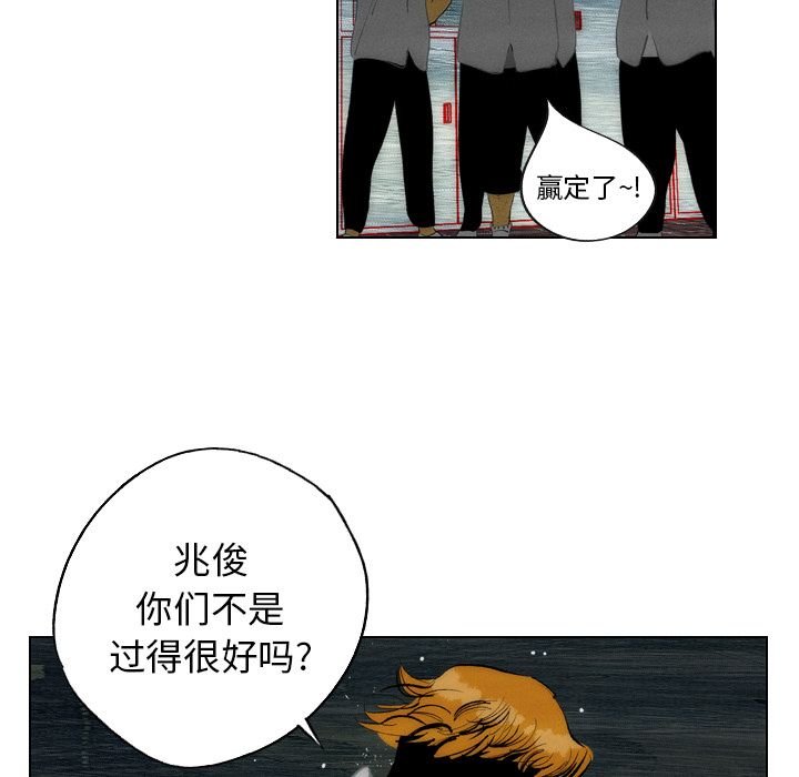 非暴力研究会[h漫]韩漫全集-非暴力研究会-第 10 章无删减无遮挡章节图片 