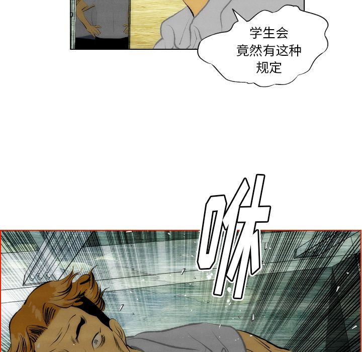 非暴力研究会[h漫]韩漫全集-非暴力研究会-第 10 章无删减无遮挡章节图片 