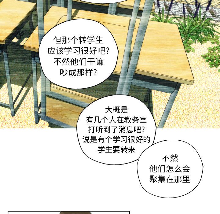 非暴力研究会[h漫]韩漫全集-非暴力研究会-第 10 章无删减无遮挡章节图片 
